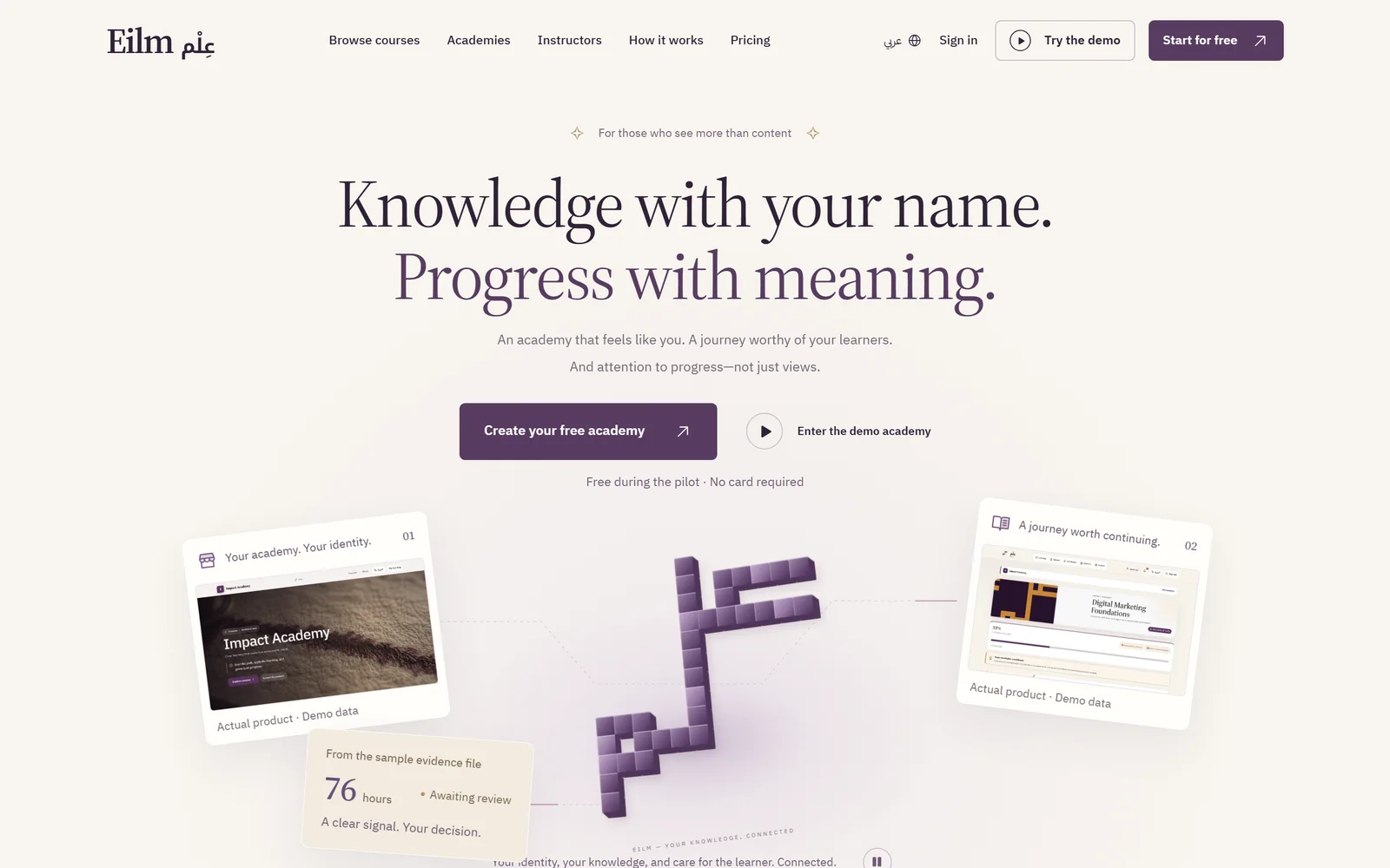 Eilm English landing page — "Knowledge with your name. Progress with meaning."